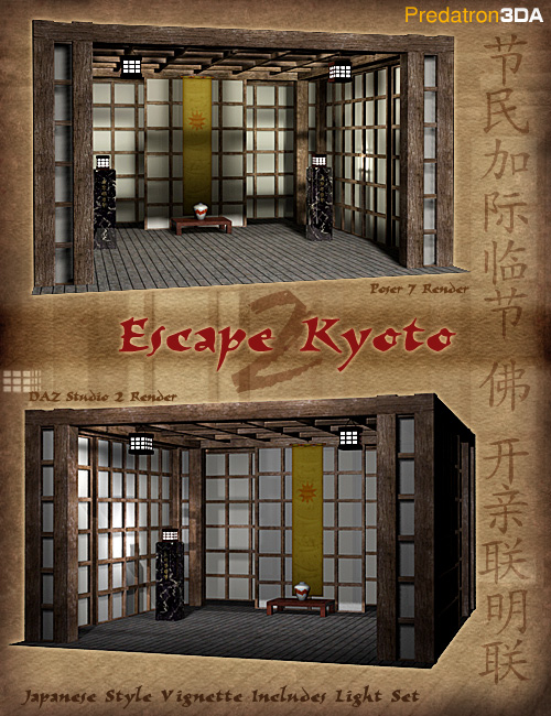 escape 2 kyoto large 1710962198