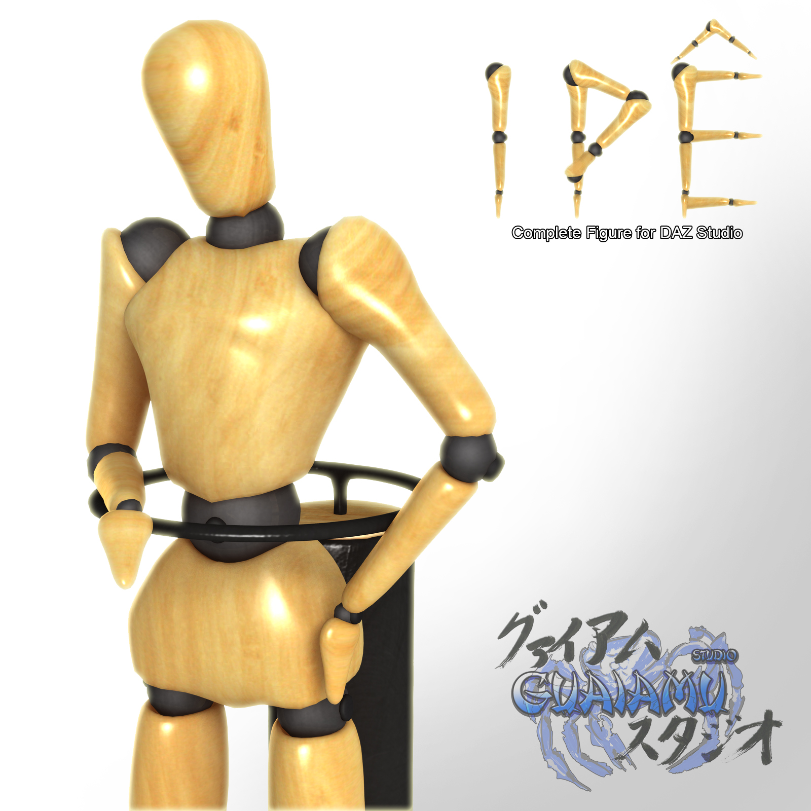 Ipe for DAZ STUDIO 1733551895