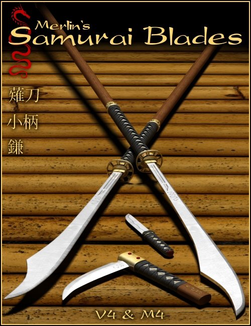 samurai blades by merlin large 1737745041