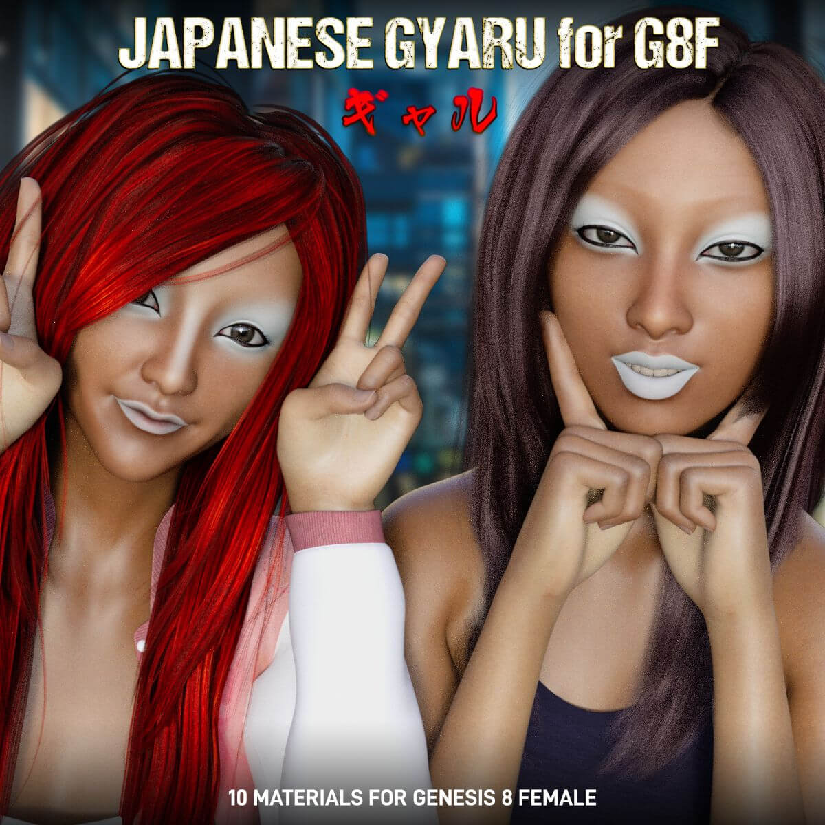 gyaru for genesis 8 female 03 1744235459