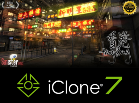 iClone Pack Hong Kong 1748444643