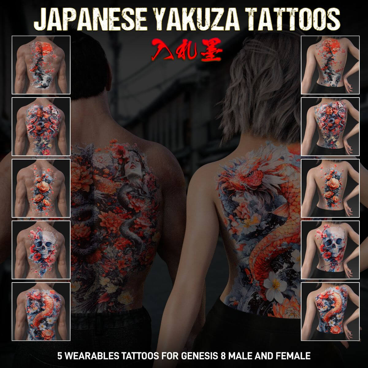 japanese yakuza tattoos for genesis 8 01 1753634759