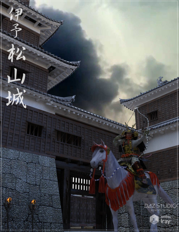 Iyo Matsuyama Castle New Version 1757084482