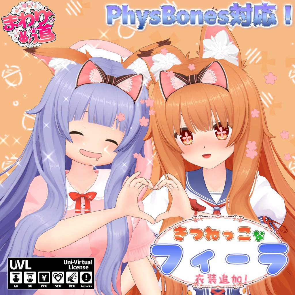 [VRchat] Fira - Download Free 3D model by VRChat Preview (@Vrchat ...