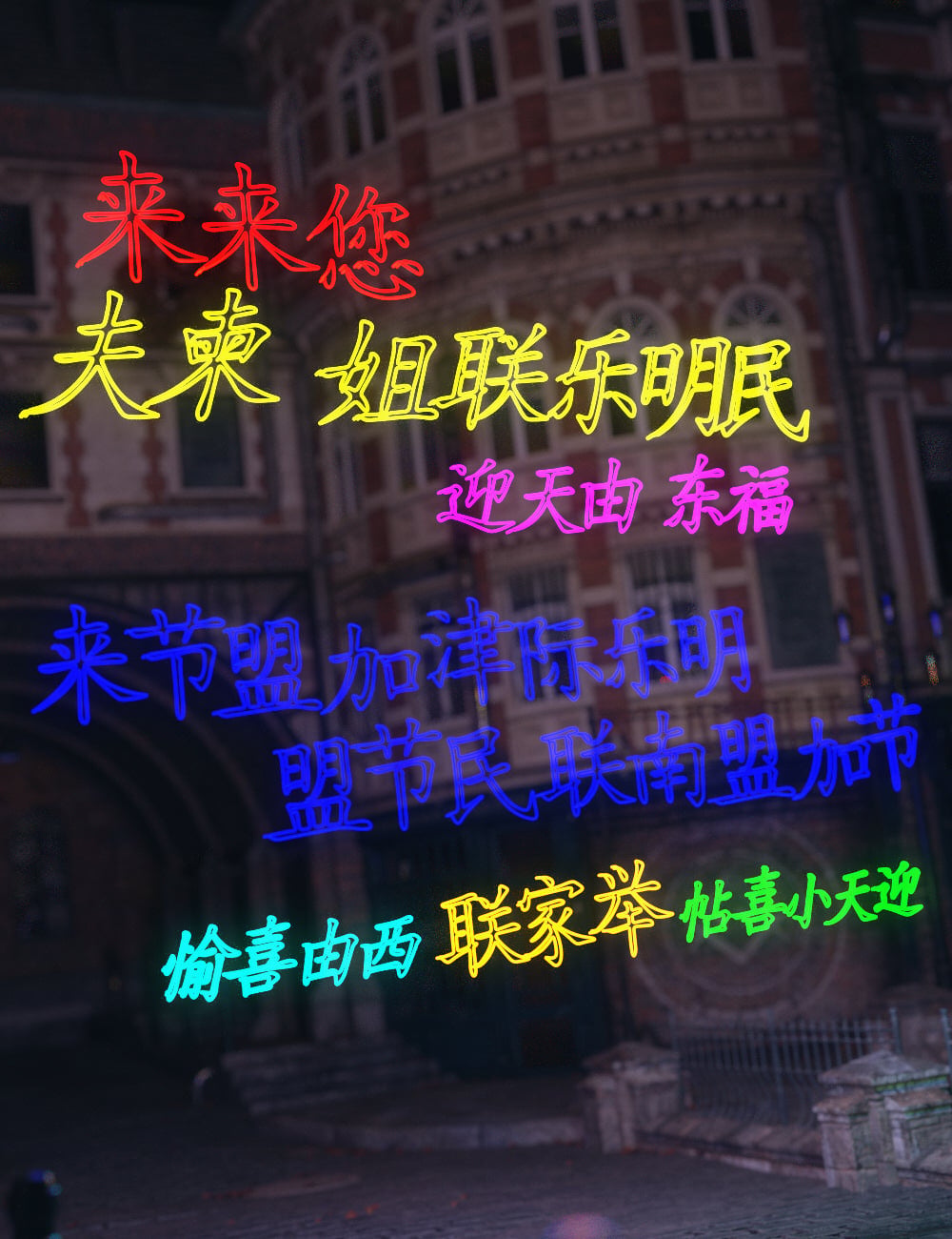 MMX 3D Fonts 04 - Merchant Resource 1 https://new.imagehostx.com/upload/2026/03/16/mmx3dfonts04merchantresource00maindaz3d_1773656240.jpg