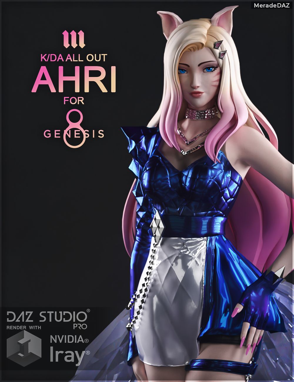 ahri 1775548519