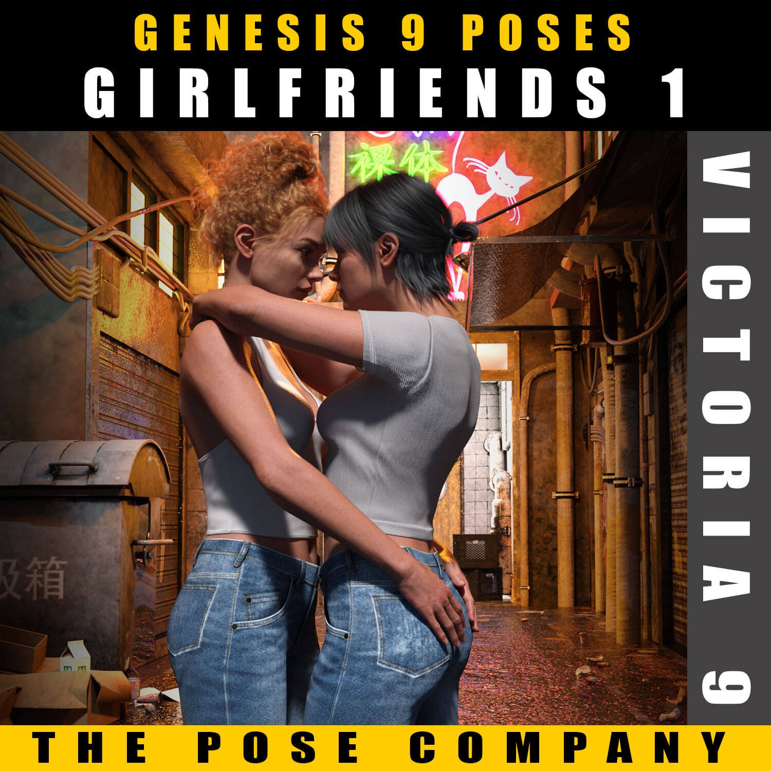 V9 Couples Poses - Girlfriends No.1 1 V9 Couples Poses - Girlfriends No.1