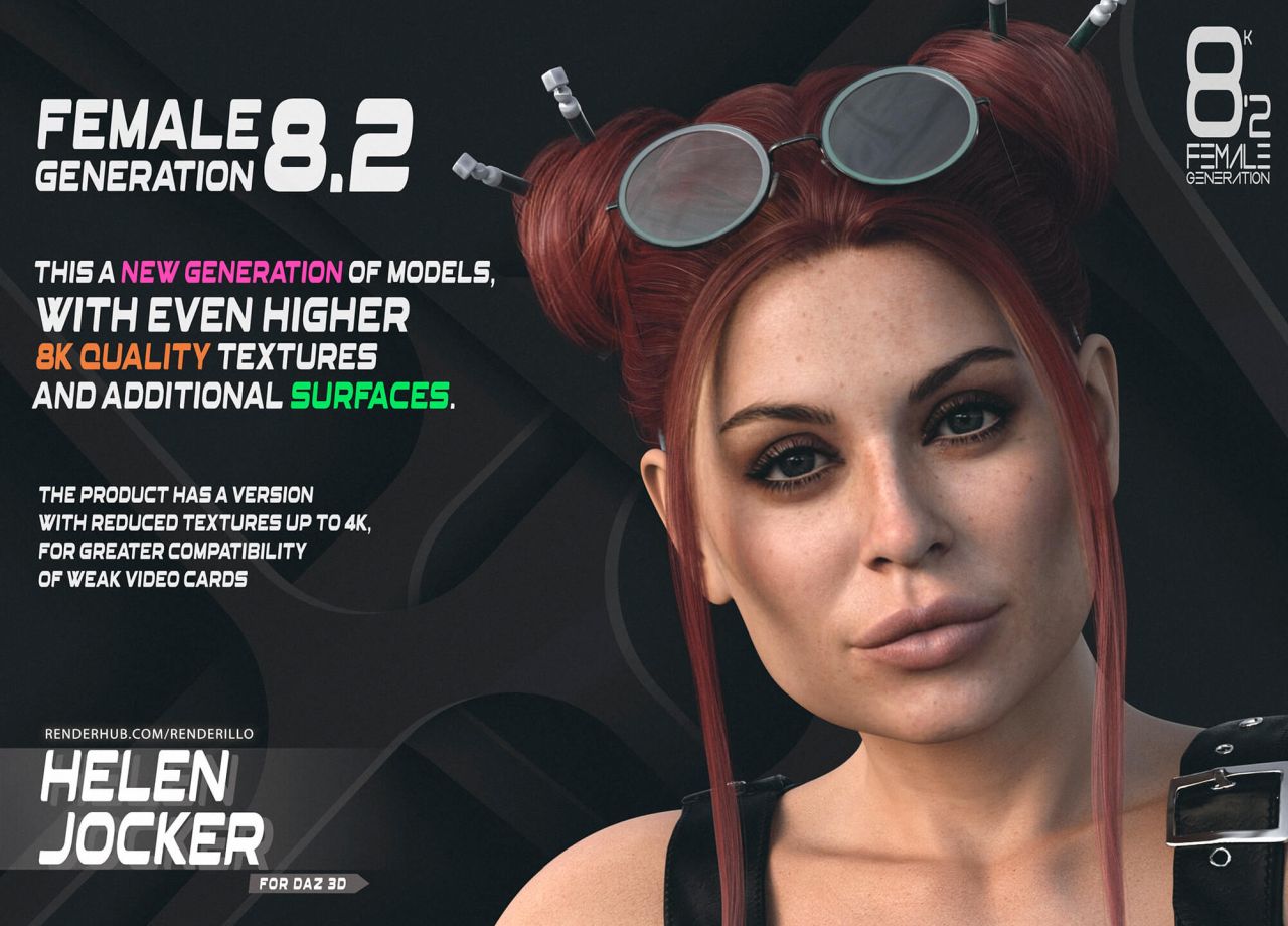 helen 1784677189