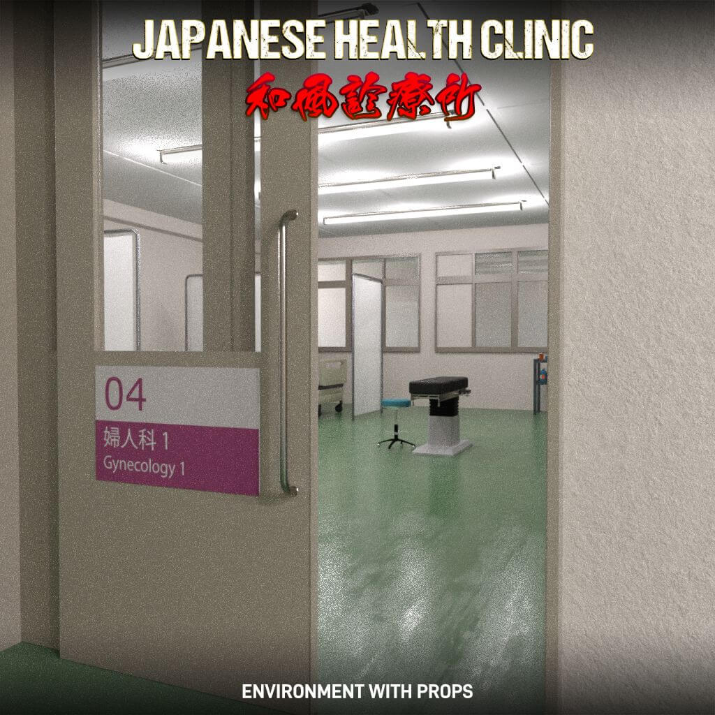 japanese health clinic environment 01 1784698050