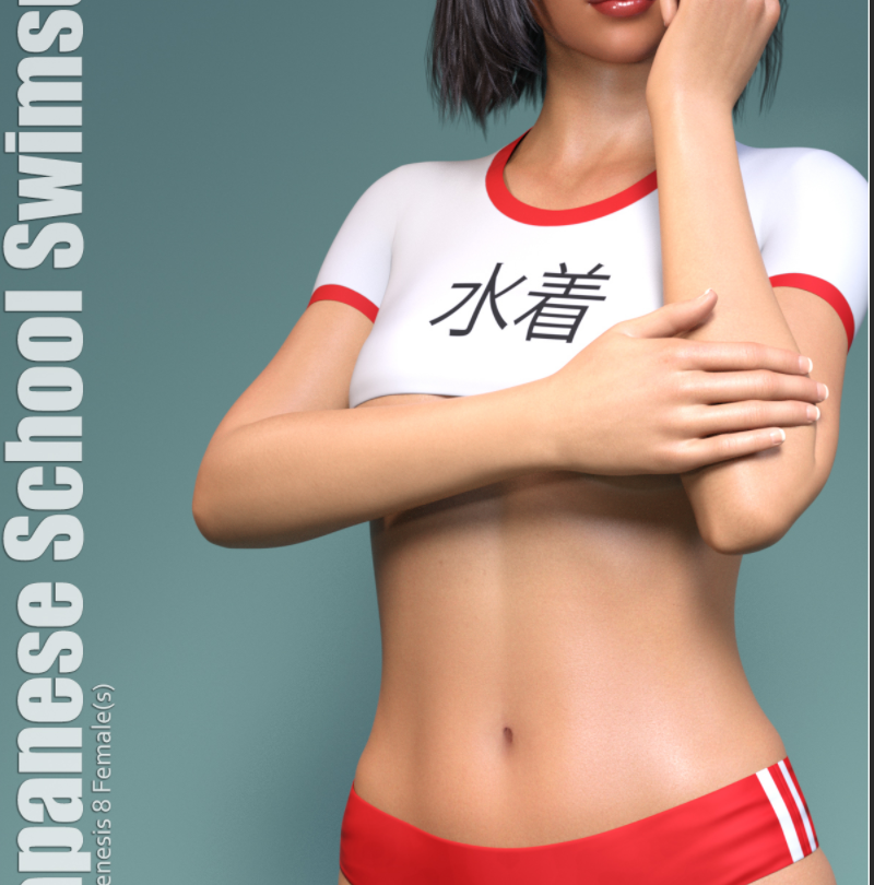 Japanese School Swimsuit 1789538257