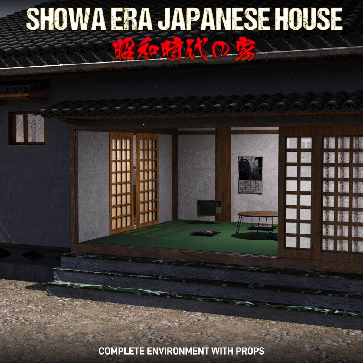 Japanese Showa Era House Environment 1 https://new.imagehostx.com/upload/2026/10/07/1_1791415872.jpg